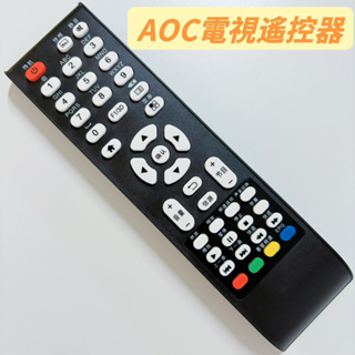 AOC電視遙控器 紅外線遙控器 32M3080 40M3080 M3081 M3082 U6090 U7570