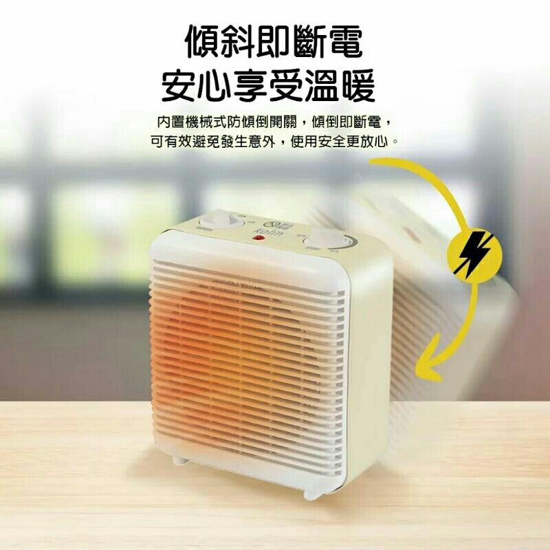 歌林無段溫控電暖器KFH-HC200