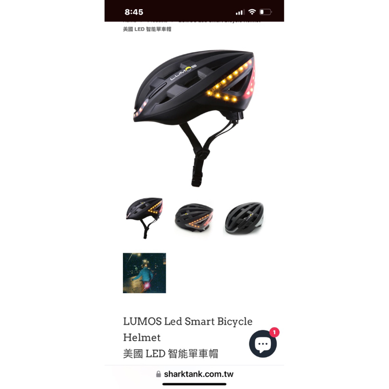 Lumos LED 單車安全帽