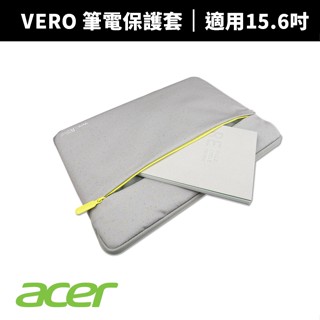 【Acer 宏碁】 Vero 環保筆電保護套 電腦後背包 後背包 電腦包 電競包 15.6" 電腦包 防潑水 水壺袋