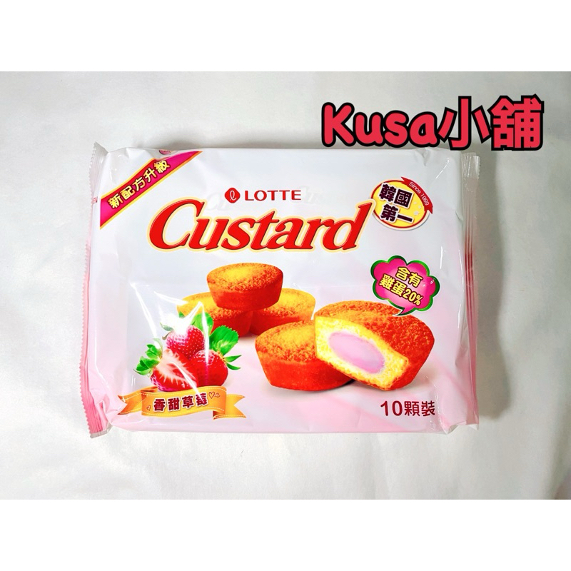 「Kusa小舖」LOTTE 韓國樂天 蛋黃派 香甜草莓風味 可口點心
