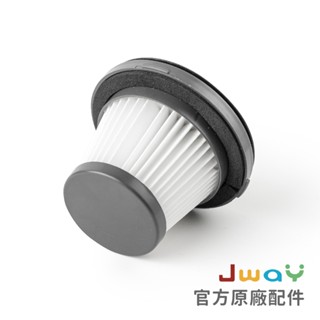JWAY 極淨濕拖無線吸塵器JY-SV16M.SV17M官方原廠濾網、配件選購