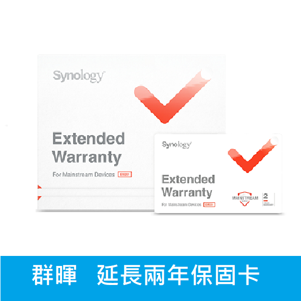 光華門市*附發票*【Synology 群暉】EW201 (二年延長保固)