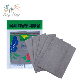 【臺灣出貨】魔力抹布 魔力布 擦車毛巾 抹布 吸水魔力布 神奇抹布 吸水抹布 擦玻璃抹布 無水痕抹布 無痕抹布 B078