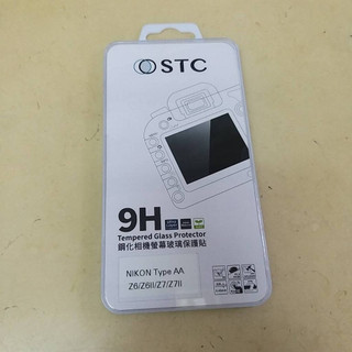 送小吹球 STC 9H鋼化玻璃保護貼 保護貼 Nikon Z6 / Z6II / Z7 / Z7II