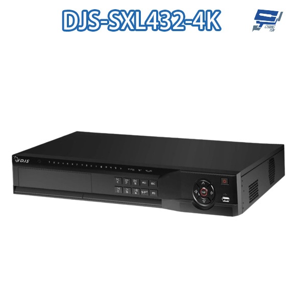 昌運 DJS-SXL432-4K 32路 H.265+ 4K IVS DVR 監視器主機