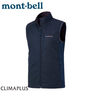 【Mont-Bell】女款 LIGHT SHELL VT軟殼背心『石墨灰』1106560 防風背心 保暖背心