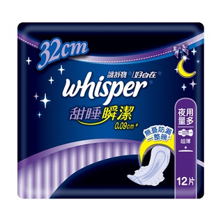 【Whisper好自在】甜睡瞬潔 瞬吸超薄 夜用量多衛生棉32cm(12片) - 德昌藥局