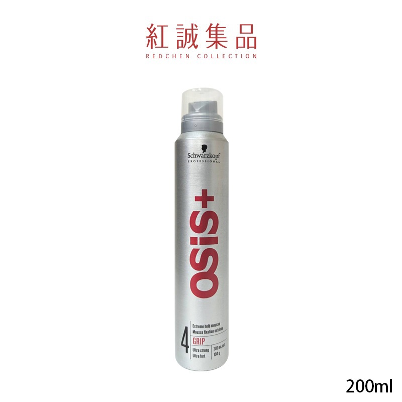 【施華蔻】勾麗慕斯200ml｜Schwarzkopf｜紅誠集品