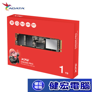 ADATA威剛 XPG SX8200 Pro 2TB M.2 2280 PCIe SSD固態硬碟/五年保(送散熱片)