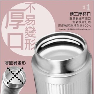 【現貨免運】YOKOZUNA 316不鏽鋼輕量保溫杯220ml 保溫壺 隨身杯 保溫瓶 水杯 SGS檢驗合格 保溫杯
