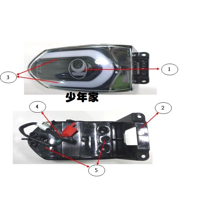 【少年家】KYMCO 光陽 原廠 AFB5  NEW MANY 125  前面板定位燈
