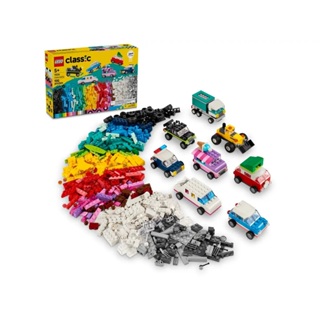 LEGO 11036 創意車輛 Creative Vehicles 經典 <樂高林老師>