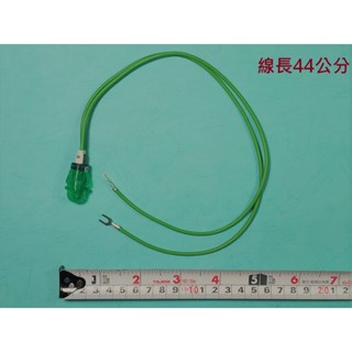 <repairhcg>HCG和成原廠電熱水器綠色指示燈,所有機種都通用
