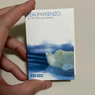 水之戀香水 KENZO 1.5ml 針管香水 試香 小香 過期香水