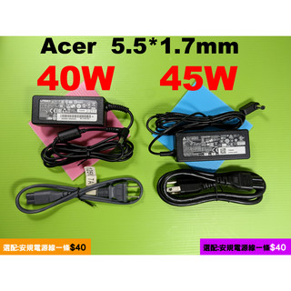 原廠 Acer 45W 變壓器 Aspire ES1-111 ES1-131 ES1-132 宏碁 筆電 A111-31