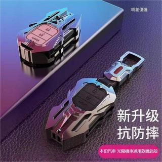 （台灣優選）光陽機車鑰匙套 KYMCO KRV 變形金剛款 鑰匙套 鑰匙扣 鑰匙殼 Honda本田汽車鑰匙套 鑰匙圈