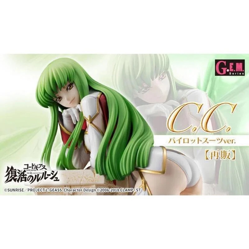 MH限定 GEM Code Geass 復活的魯路修 C.C.駕駛服 再版