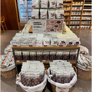 無印良品代購 板狀巧克力 米果棒 能量棒 板狀黑可可 草莓可可 日本板狀巧克力 抹茶巧克力 草莓米果棒 抹茶米果棒 可可
