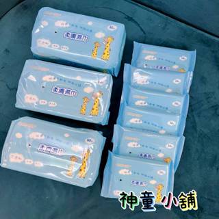 《現貨免等 附電子發票 馬上出貨》康是美 長頸鹿 COSMED 柔膚濕巾 10片裝 80片裝 加厚款 濕紙巾 不含酒精