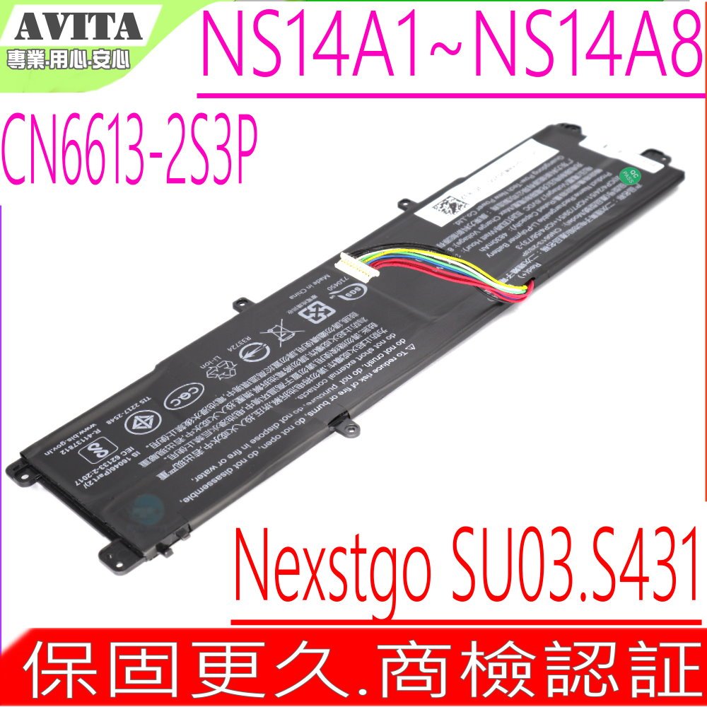 Avita CN6613-2S3P (原裝)電池 Nexstgo NS14A6IN012P SU03 V14 R7