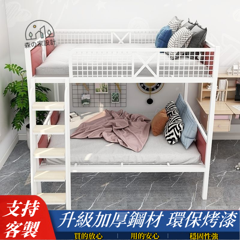 高架床🔥小户型🔥閣樓床🔥床架🔥雙層床🔥子母床🔥鐵床🔥上下床🔥簡約現代🔥單人床🔥雙人床床架高腳床高架床