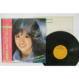 中森明菜 Akina Nakamori – バリエーション 変奏曲(黑膠專輯LP唱片 少女A)