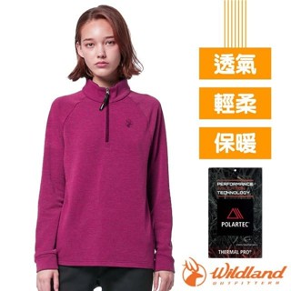 【荒野 WildLand】女 款4D彈性類羊毛登山半開襟保暖排汗衣 Polartec 適健行滑雪_桃紅色_P2605