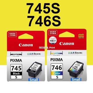 Canon PG-745s CL-746s 含稅原廠墨水匣 TR4570 TS3170 TS3370 MG2470