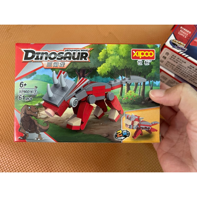 ［出清］世標 Dinosaur 恐龍積木 盒裝積木 八合一積木 積木扭蛋 小積木 樂拼 樂高 娃娃機