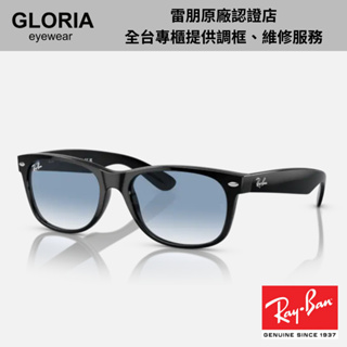 Ray Ban｜RB2132F-901/3F 膠框太陽眼鏡 【葛洛麗雅眼鏡】