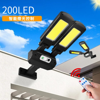 【特價清倉】太陽能感應路燈 人體感應燈 200COB升級太陽能路燈 180COB燈遙控器LED燈 雙頭太陽能燈 超亮路燈