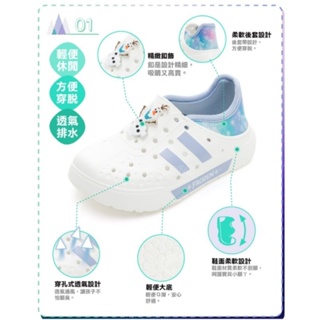 【Disney 迪士尼】冰雪奇緣 台灣製造 SGS認證 輕量防水防滑 女童輕量洞洞鞋涼拖鞋(雪寶 白藍FOKG37906