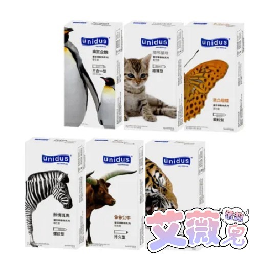 【買一送五】unidus優您事 動物系列保險套 99公持久 貓咪超薄 企鵝三合一 衛生套 情趣用品 衛生套 安全套