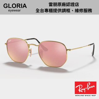 Ray Ban｜HEXAGONAL FLAT LENSES太陽眼鏡 RB3548N 001/Z254 【葛洛麗雅眼鏡】