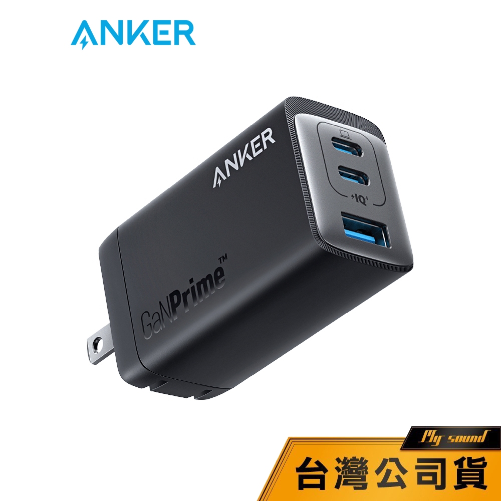 65w 氮化鎵充電器Anker的價格推薦- 2024年2月| 比價比個夠BigGo