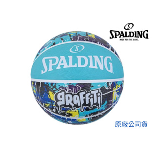 【GO 2 運動】公司貨附發票 spalding 斯伯丁 籃球 塗鴉系列 天空藍 2024新款 室外專用球 附原廠球網