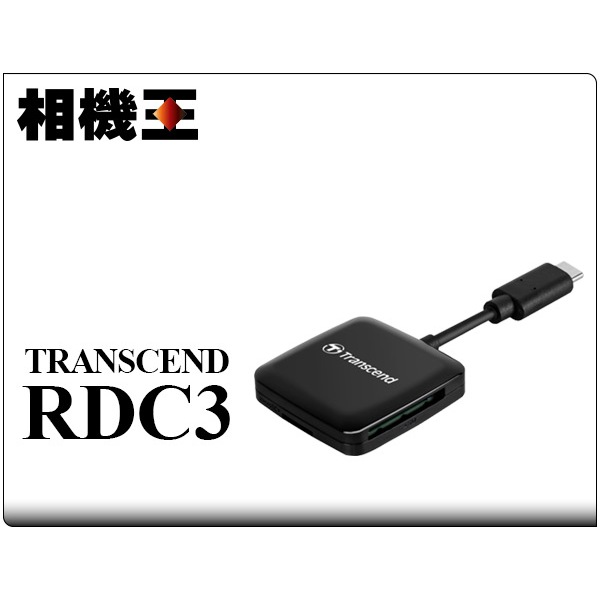 ☆相機王☆Transcend RDC3〔SD、microSD 記憶卡適用〕Type-C 讀卡機
