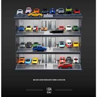 1:64 百貨大樓停車場 模型車防塵收納展示盒 地下室車庫 模型車位 高畫質壓克力盒 多美 風火輪 MINIGT 公寓大廈