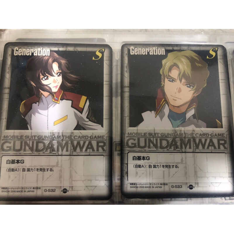 絕版鋼彈seed大奶艦長跟穆大叔（gundam war)