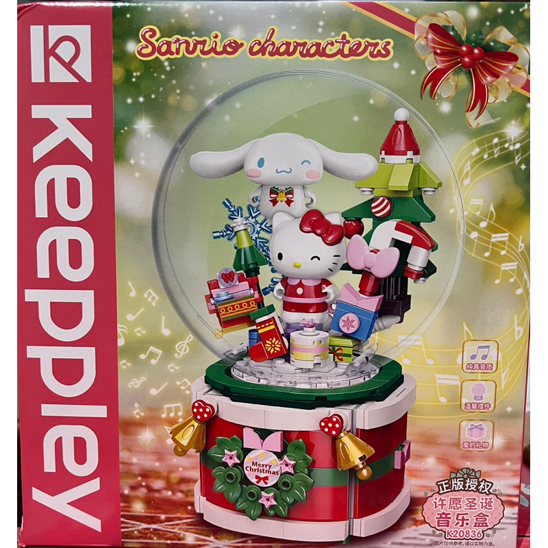 現貨-啟蒙 K20836 聖誕節系列  Hello Kitty許願聖誕音樂盒 凱蒂貓 / 相容樂高