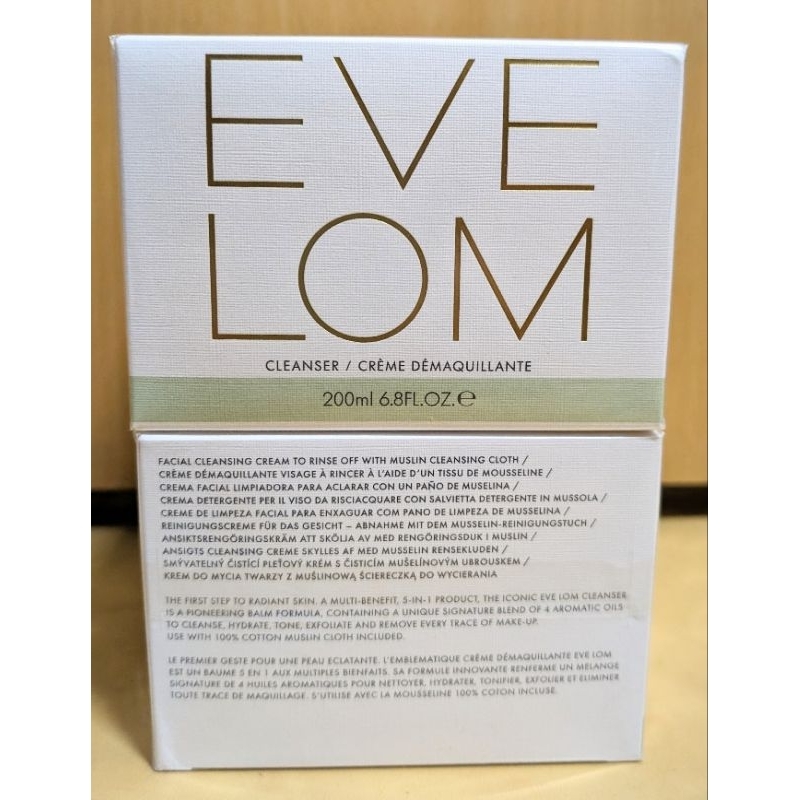 EVE LOM 全能深層潔膚霜200ml 附 瑪姿林布 eve lom cleaner / muslin cloth