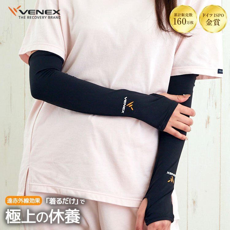 ¥武藏本舖¥(預購)日本Venex特殊機能袖套