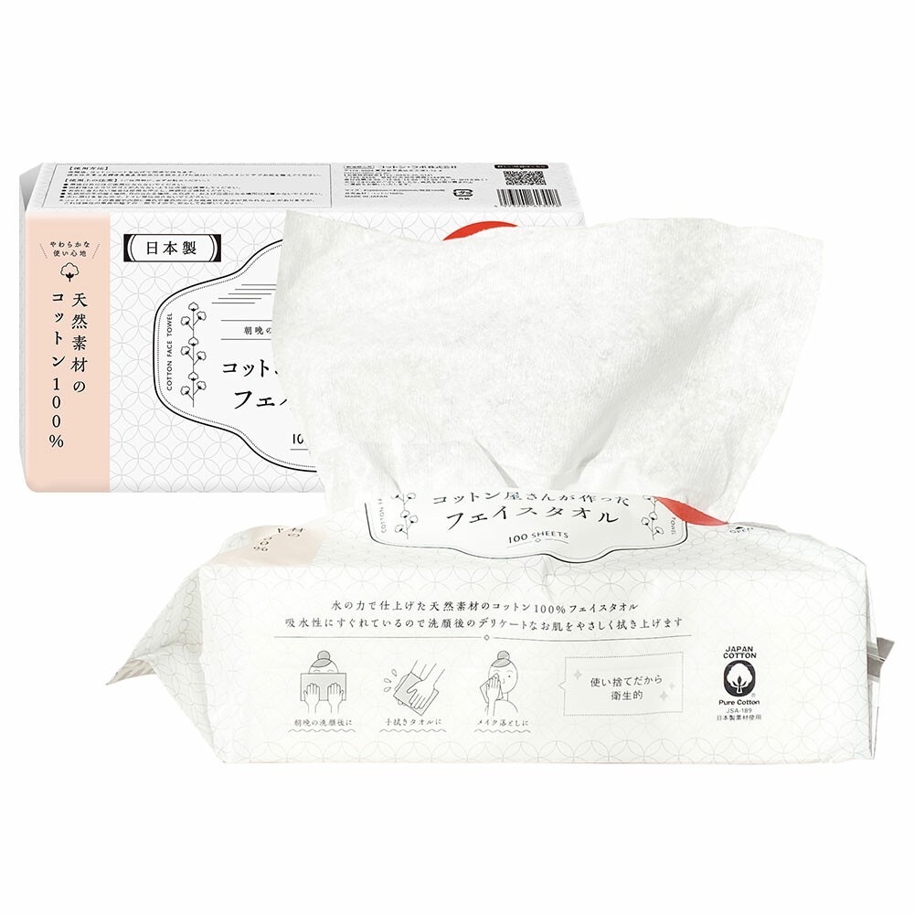 COTTON LABO純棉洗臉巾(100抽)日本製2入