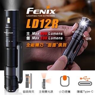 【LED Lifeway】FENIX LD12R (公司貨) 600流明 Type-C雙光源便攜手電筒(1*14500)