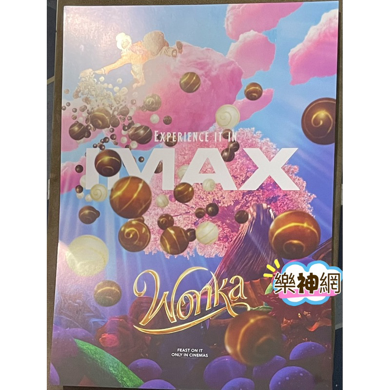Wonka 旺卡 IMAX特典【原版A3影迷限定收藏海報】以你的名字呼喚我Timothee Chalamet堤摩西夏勒梅