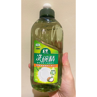 毛寶洗碗精450ml 小瓶裝洗碗精