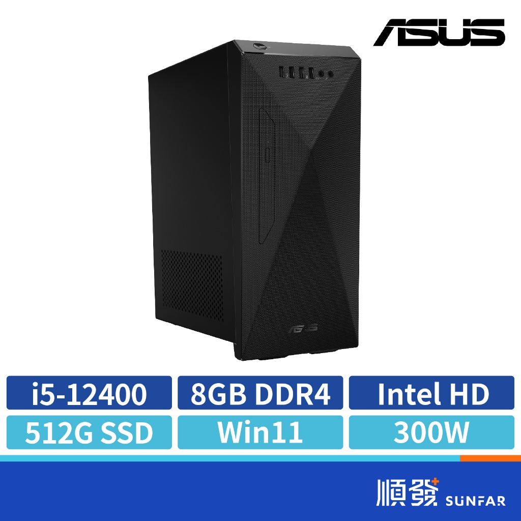 ASUS 華碩 H-S501MD-512400020W 電腦主機 12代I5/8G/512G/W11 PC桌機 含光碟機