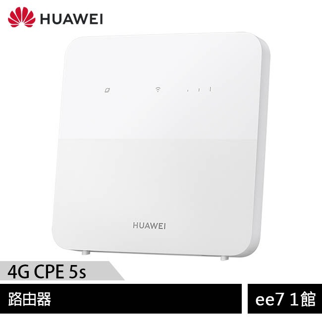 HUAWEI 華為 4G CPE 5s 路由器 B320-323/可外接電話機 [ee7-1]