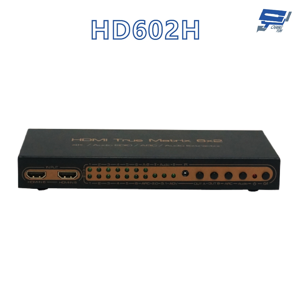 昌運監視器 HANWELL HD602H 6x2 HDMI 影音矩陣切換器 解析度4K2K HDMI6入2出